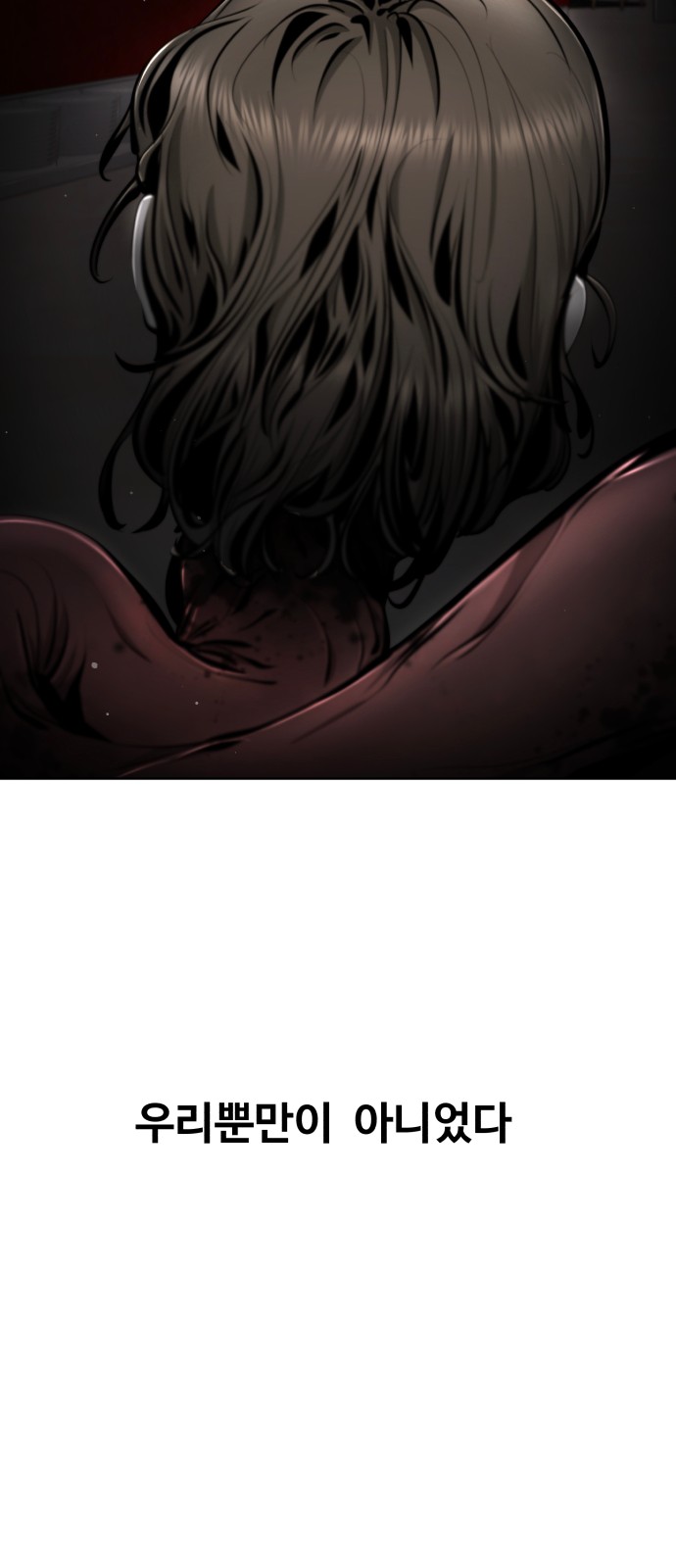 171 페이지