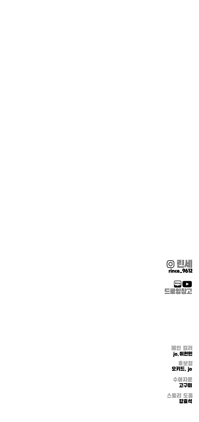 172 페이지