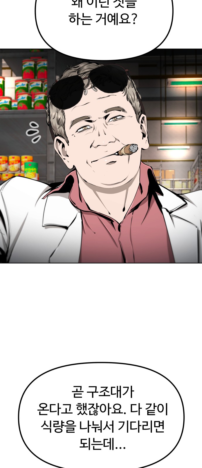 29 페이지