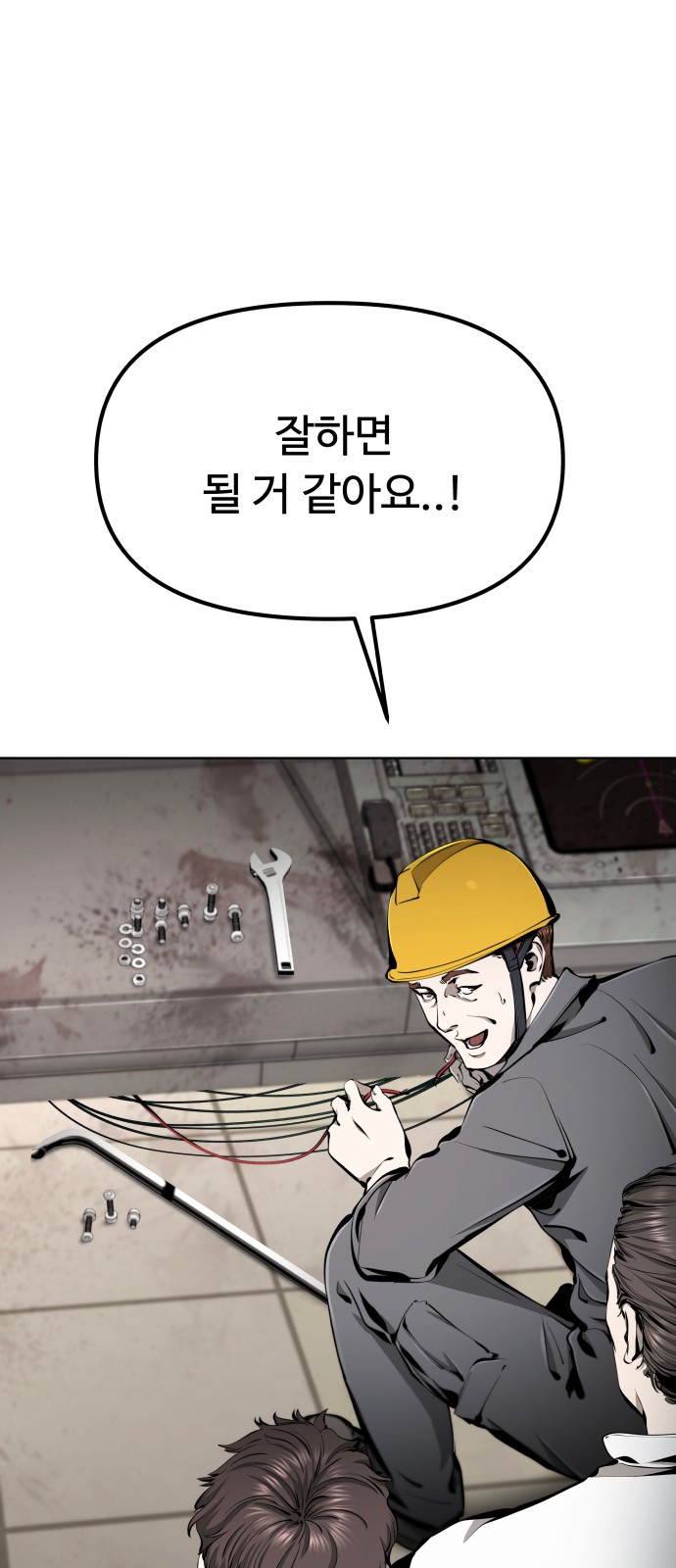 45 페이지
