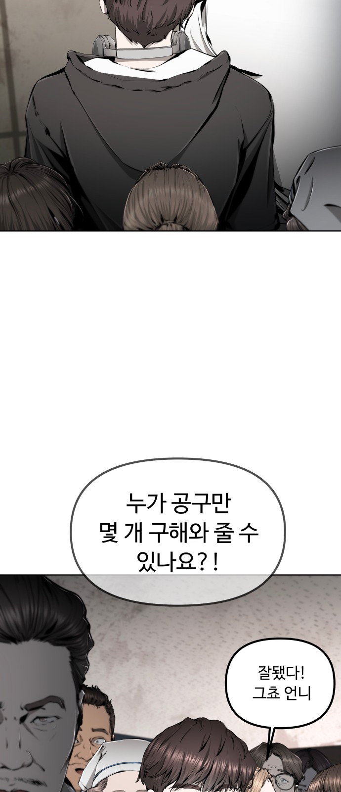 46 페이지