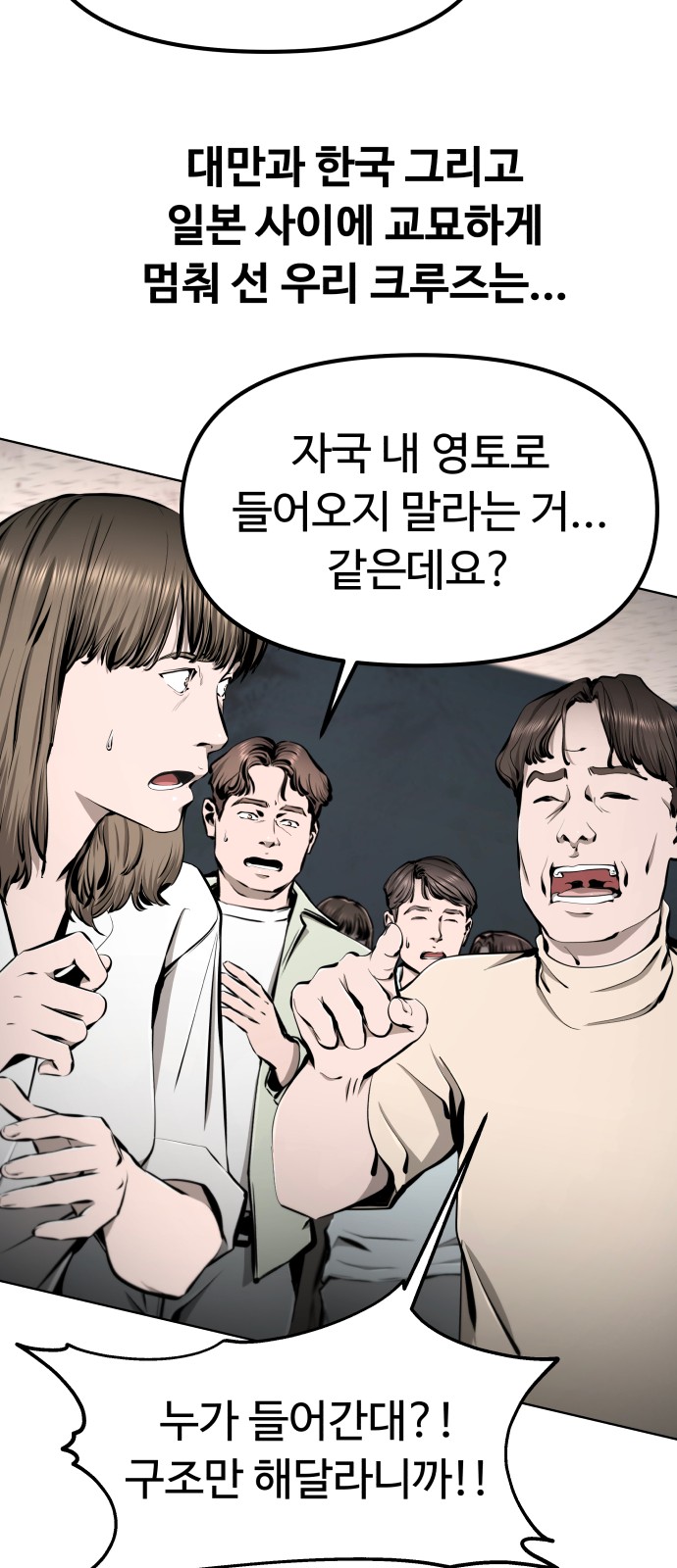 51 페이지