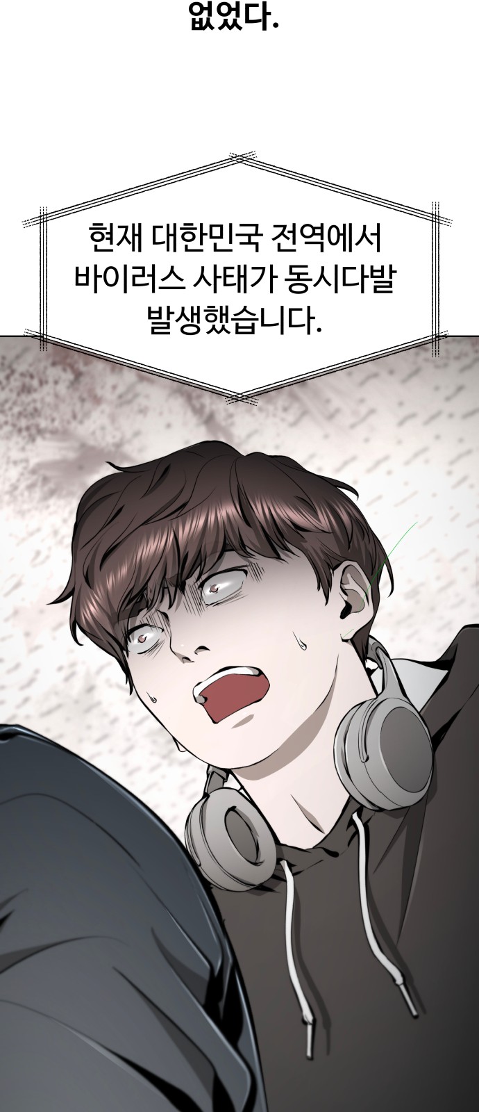 54 페이지