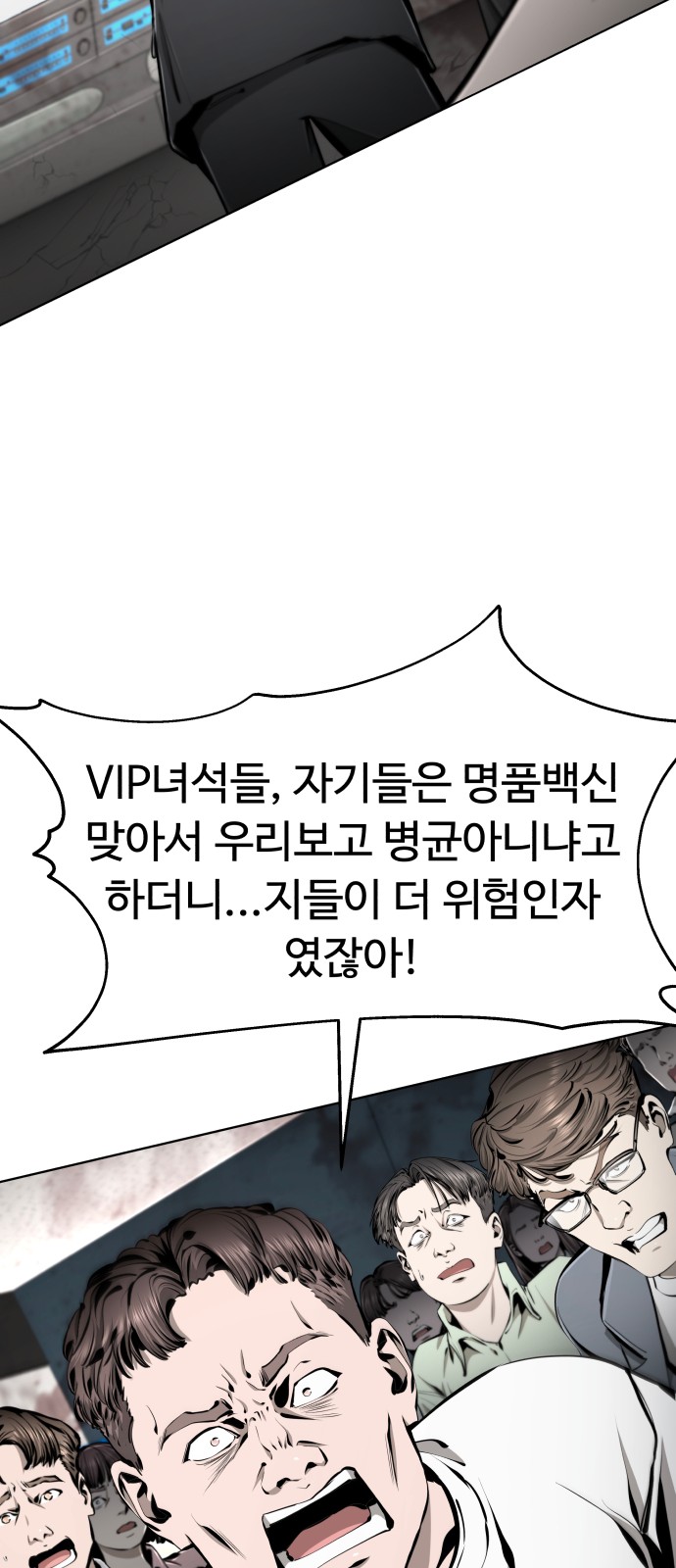 64 페이지
