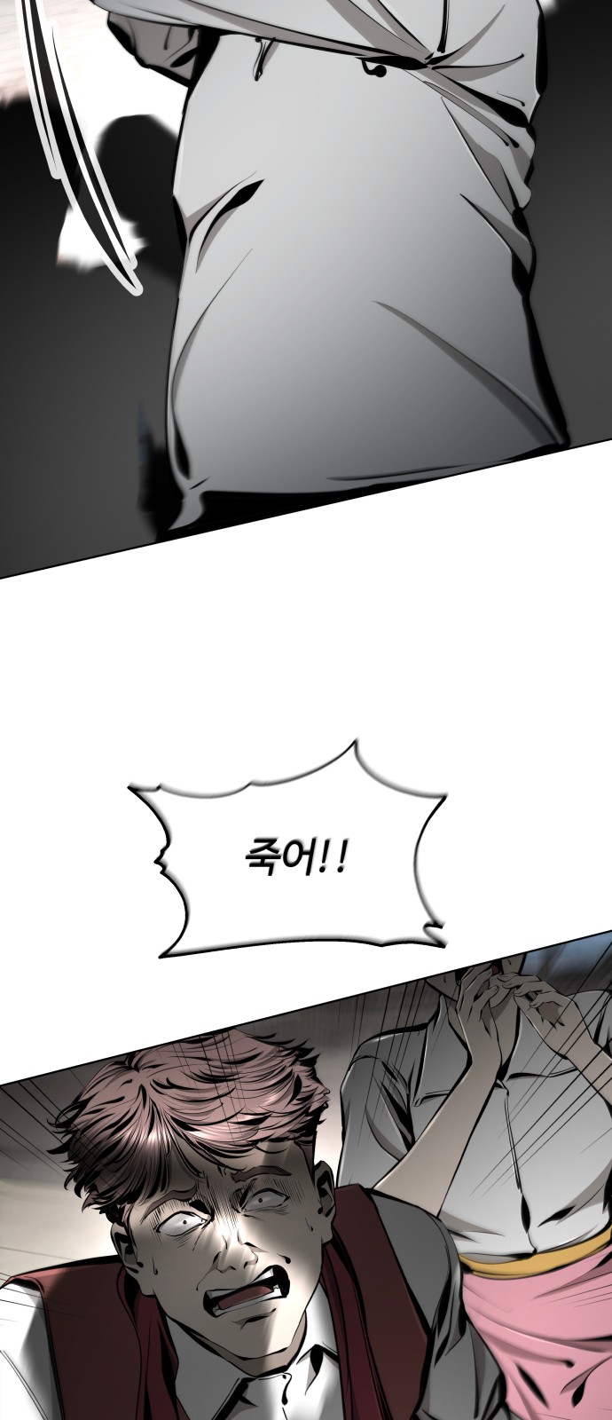 77 페이지