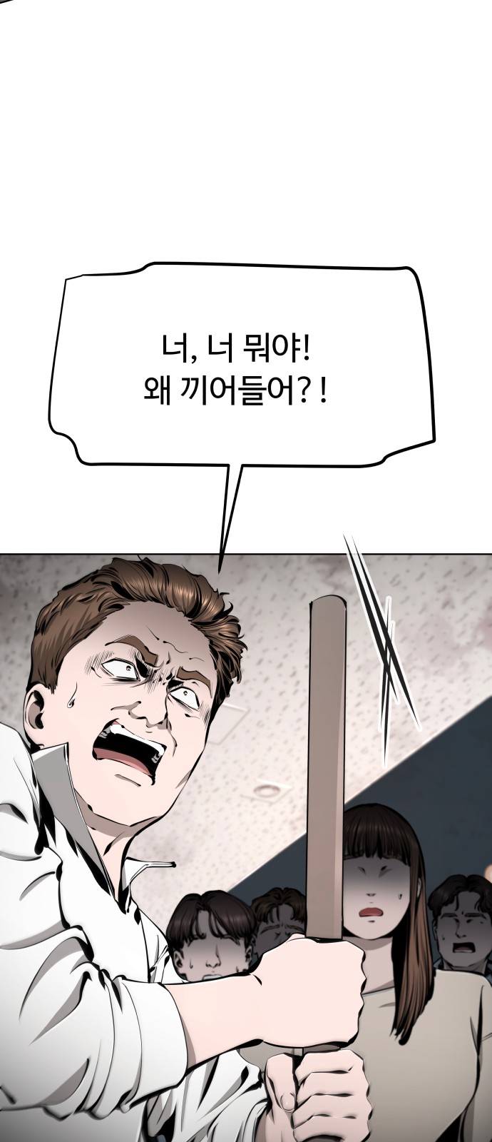 80 페이지