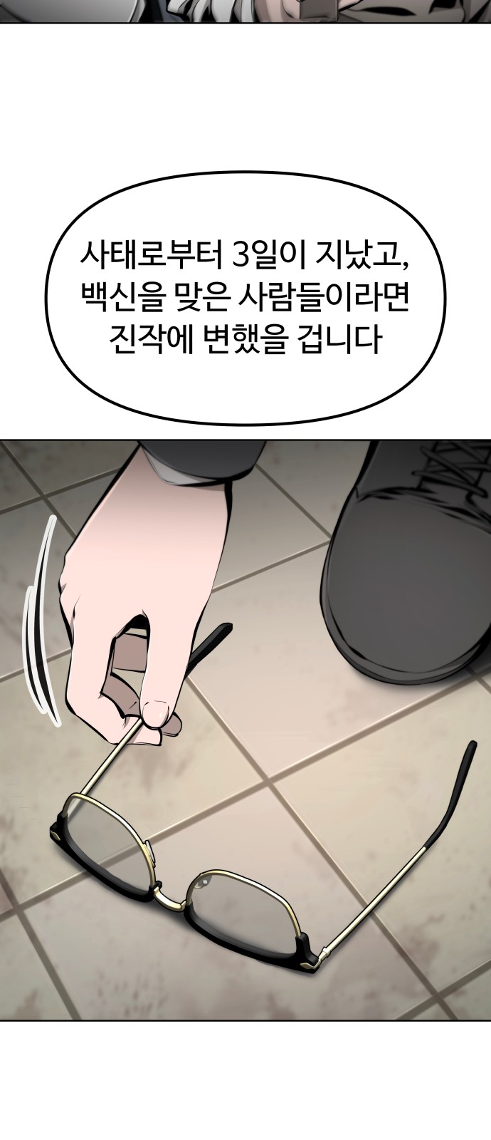 81 페이지