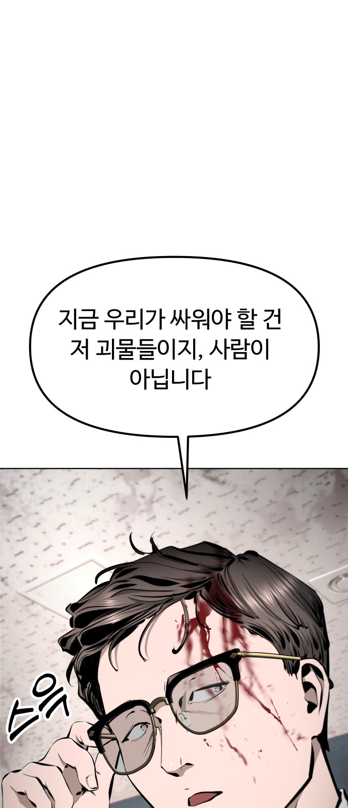 82 페이지