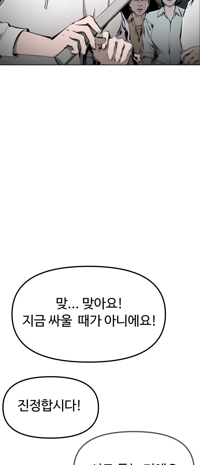 86 페이지