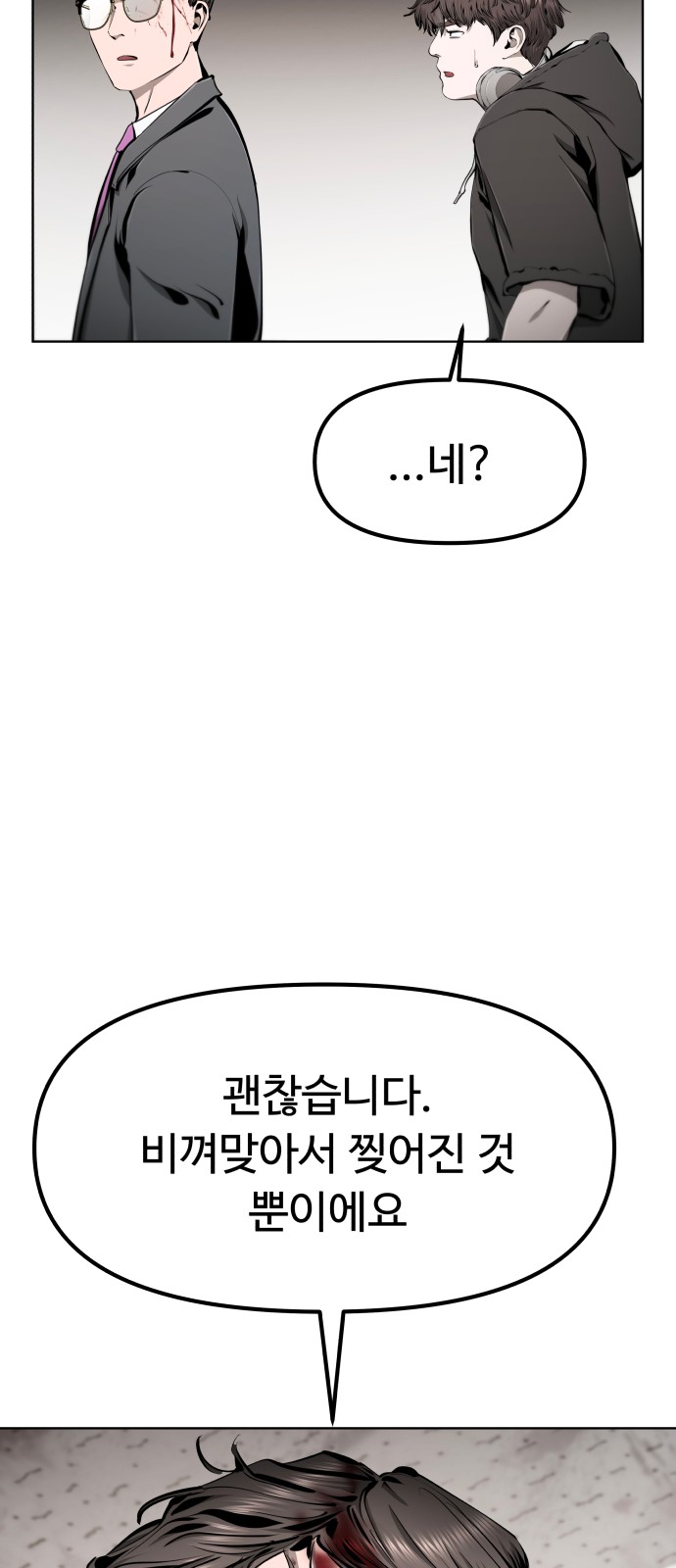 89 페이지