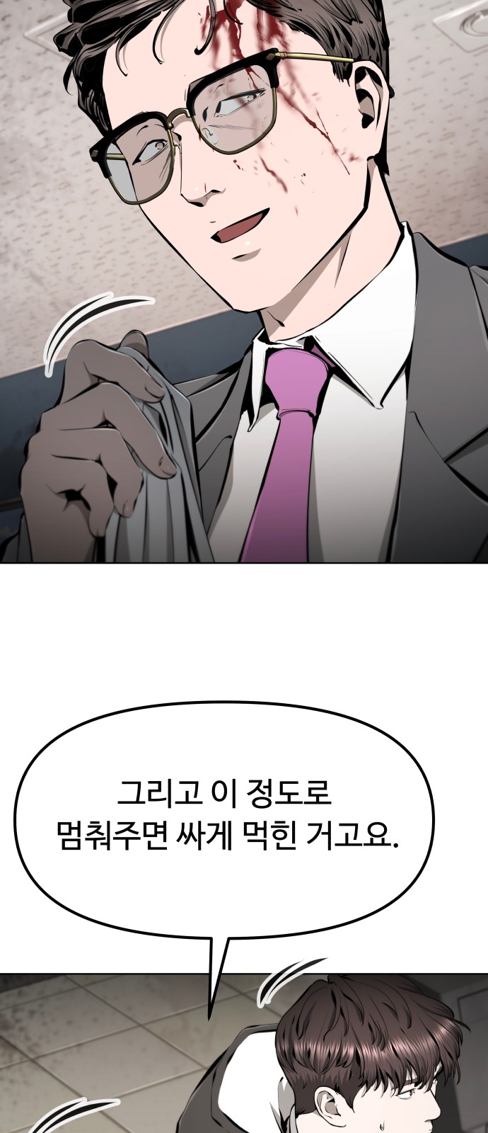 90 페이지