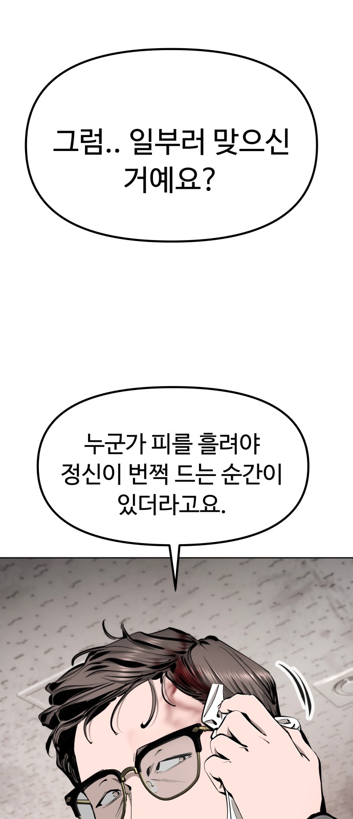 92 페이지