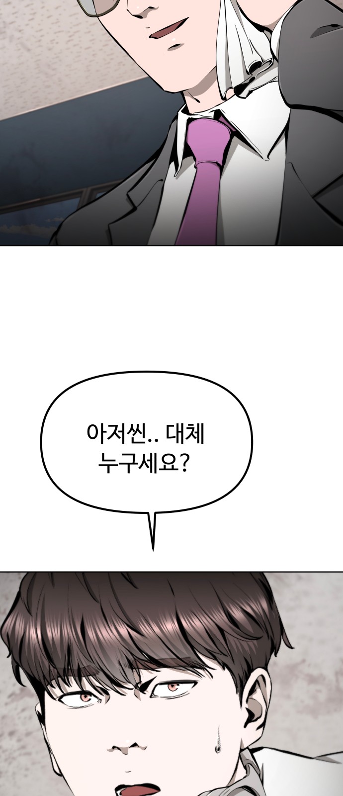 93 페이지