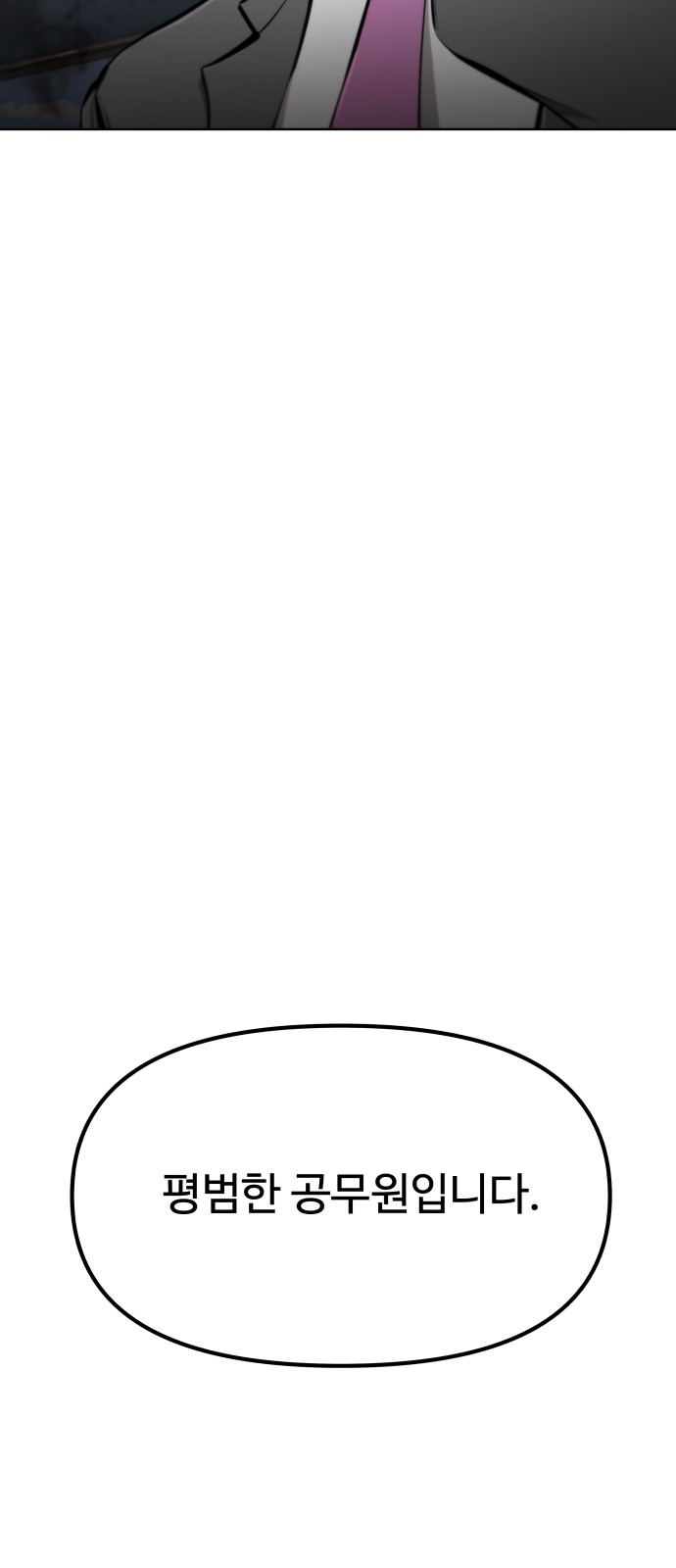 96 페이지