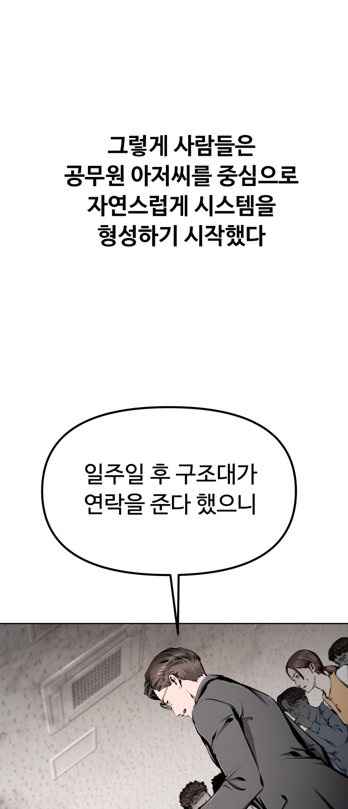 97 페이지
