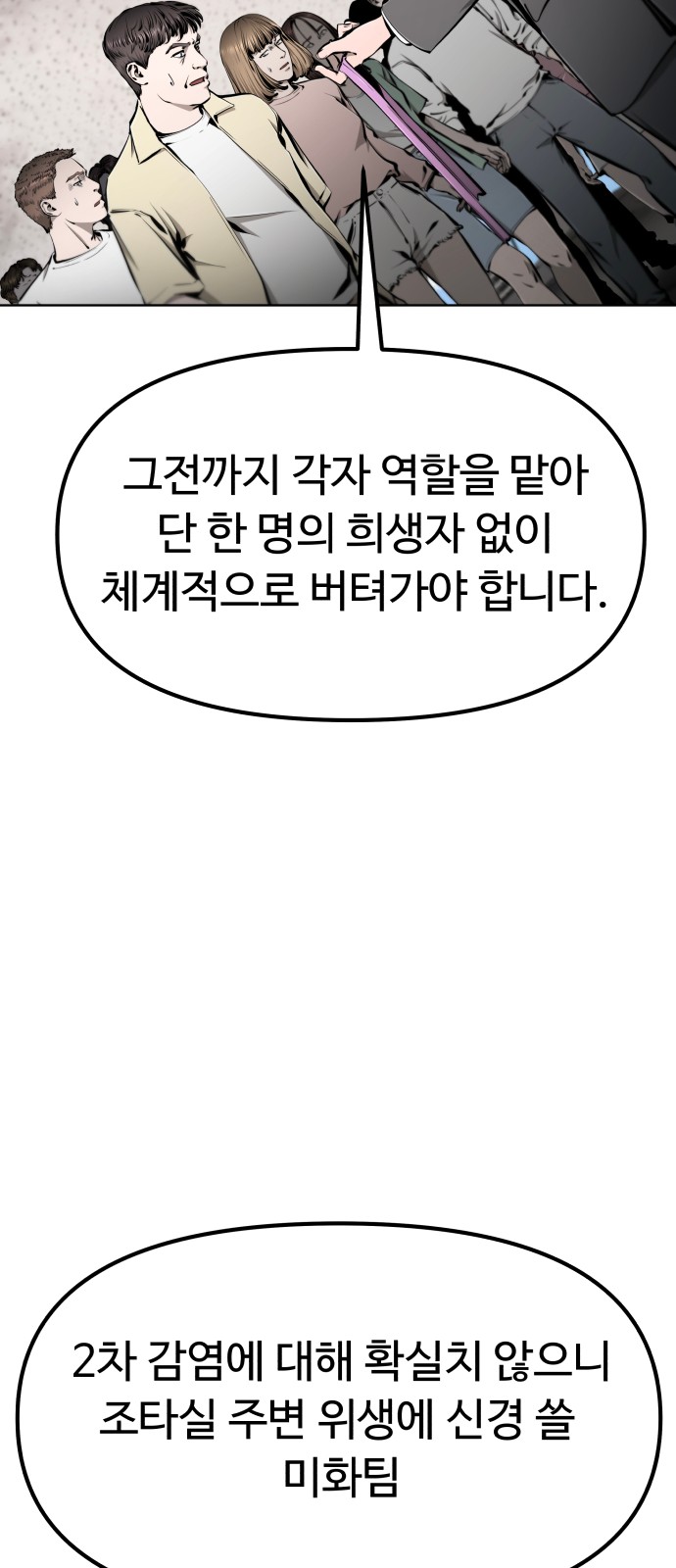 98 페이지