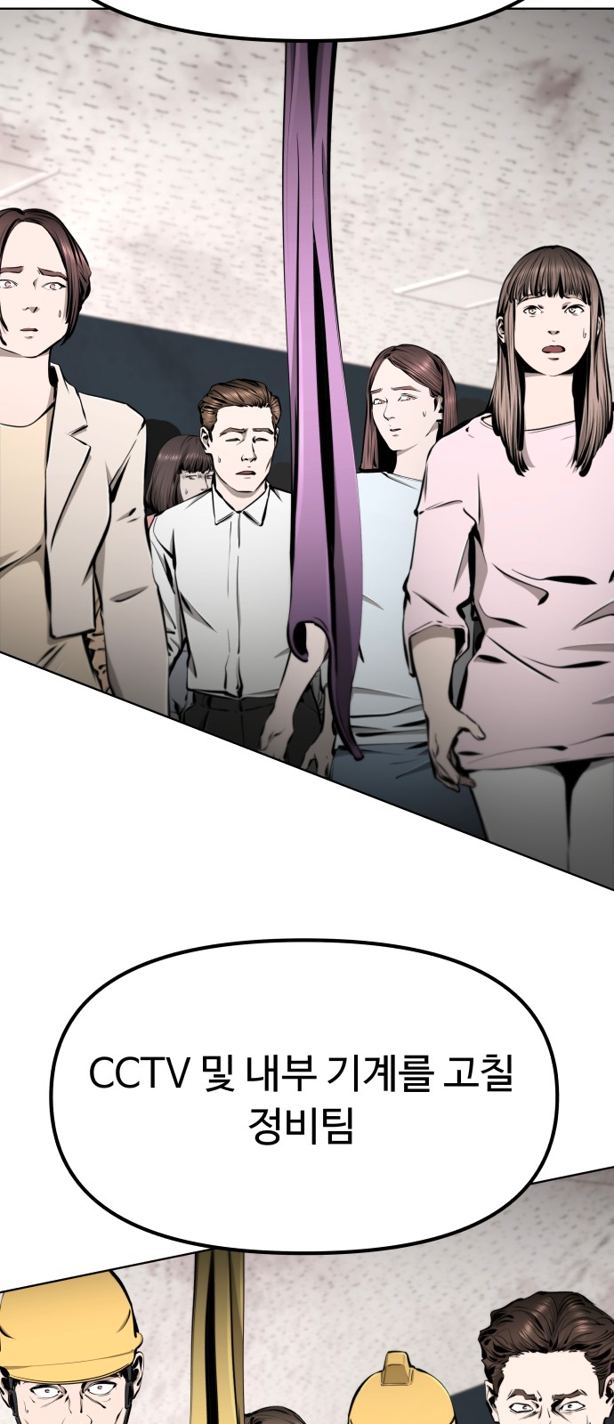 99 페이지