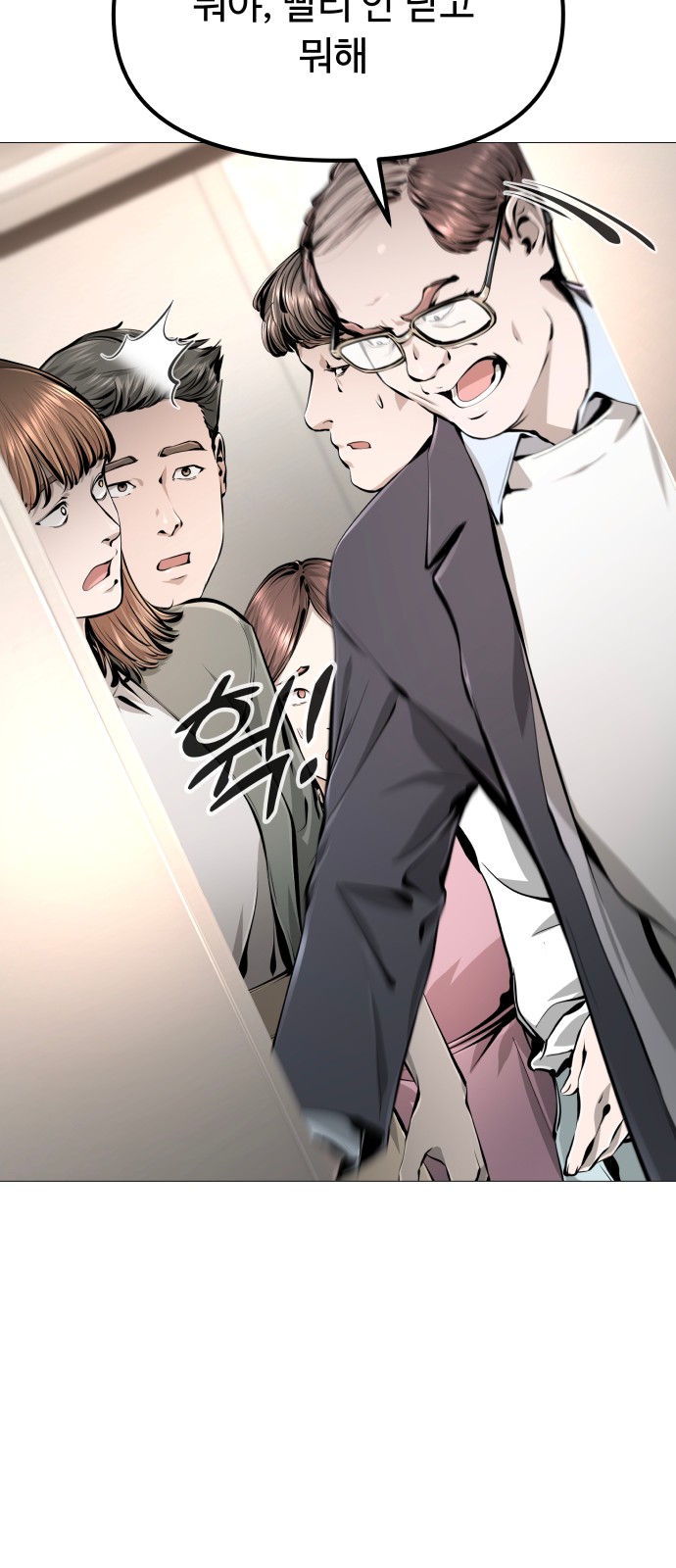 101 페이지