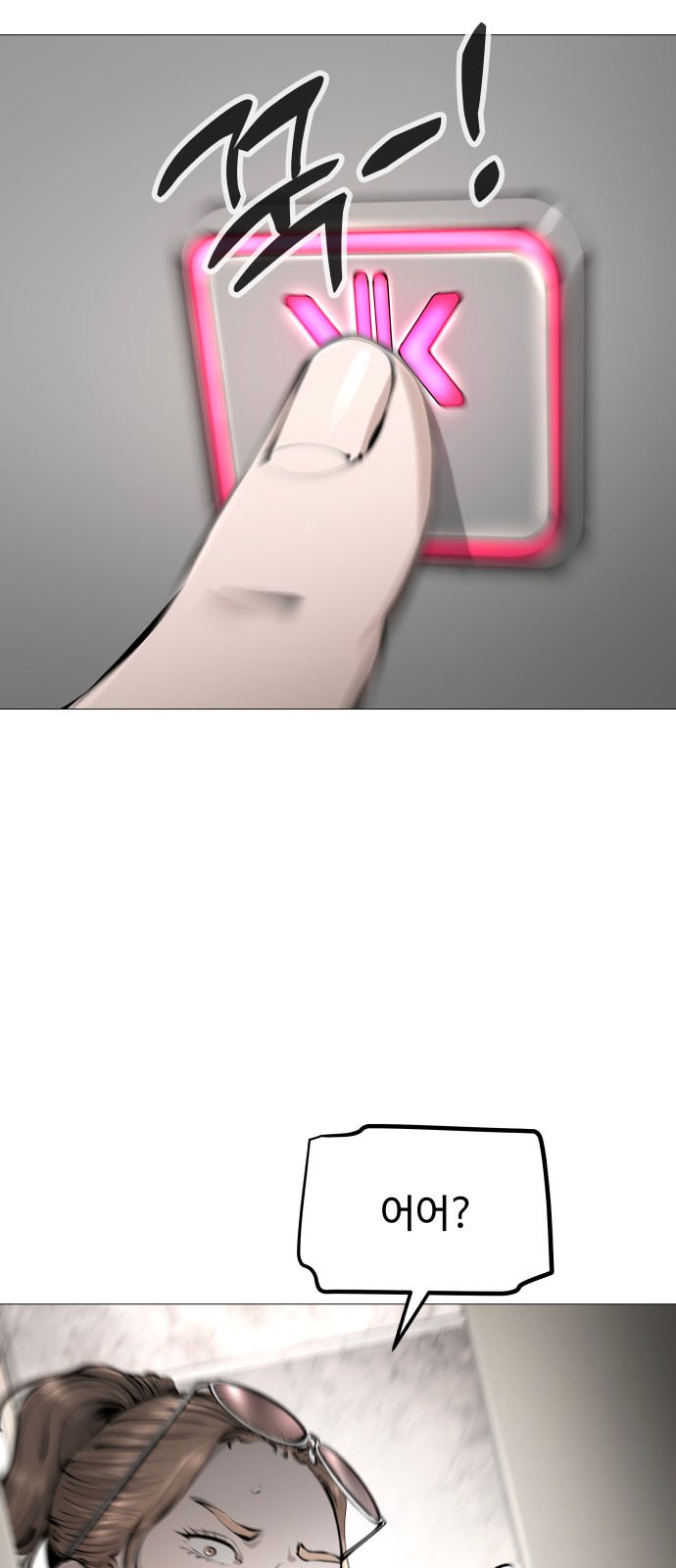 102 페이지