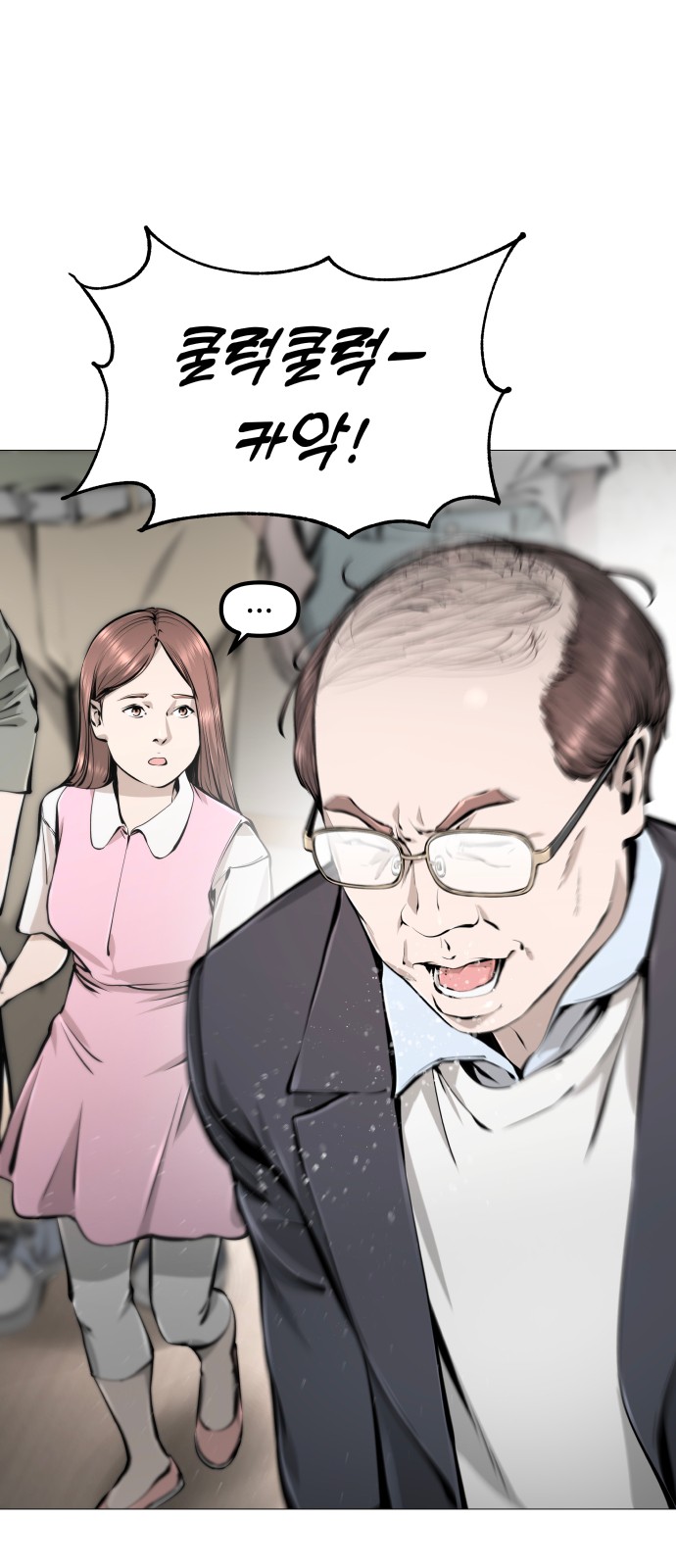 109 페이지