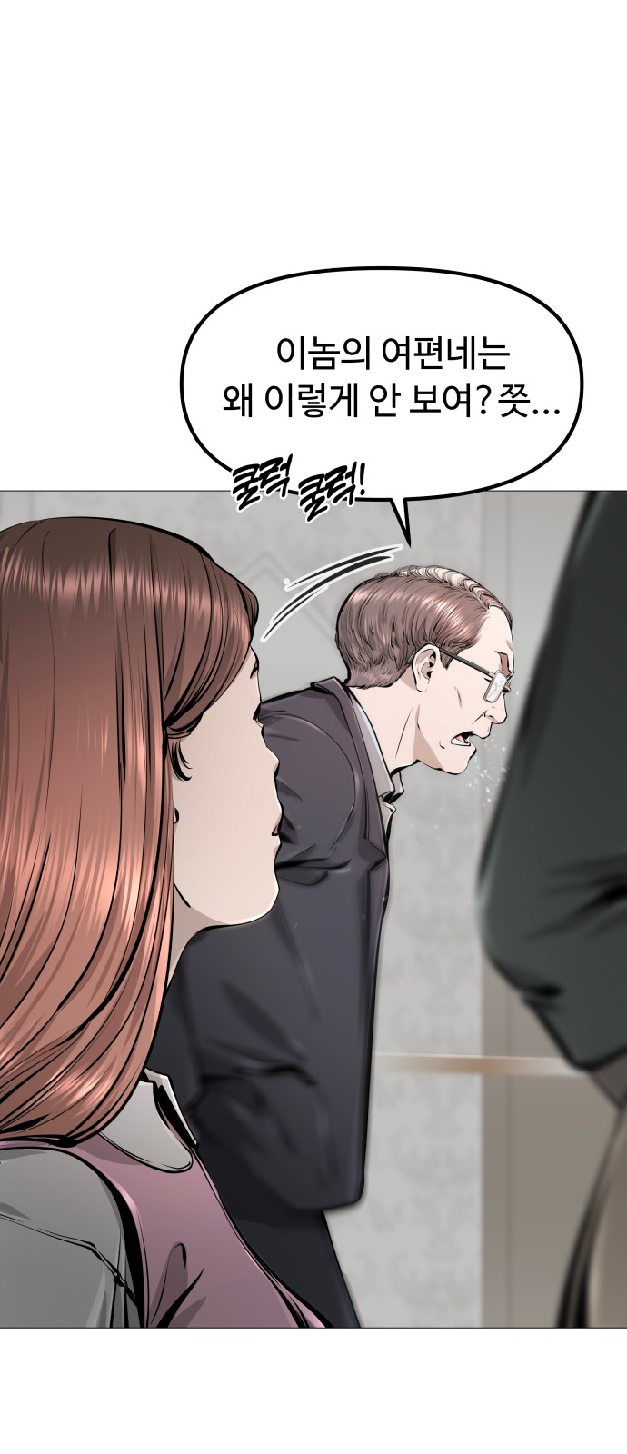 110 페이지