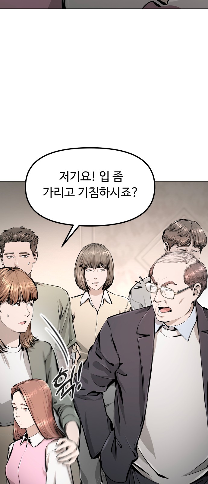 112 페이지