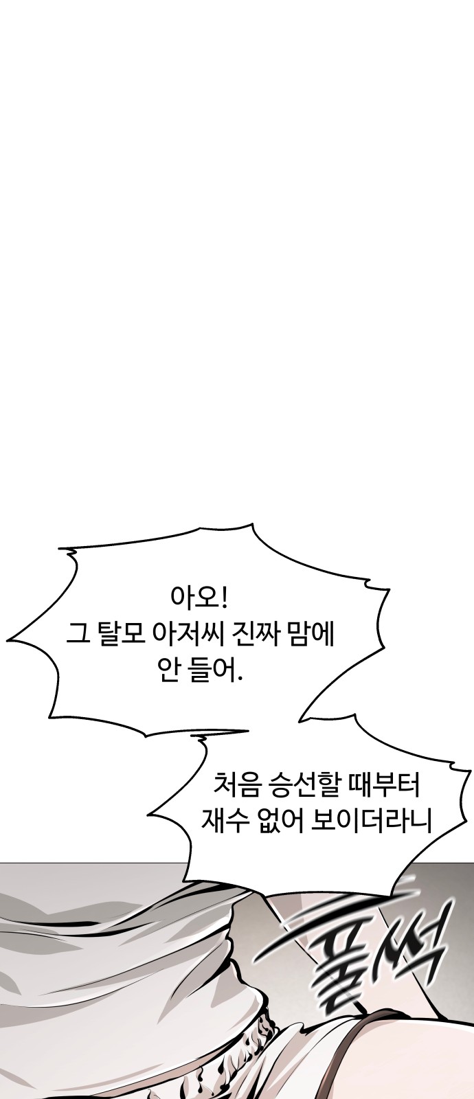 115 페이지