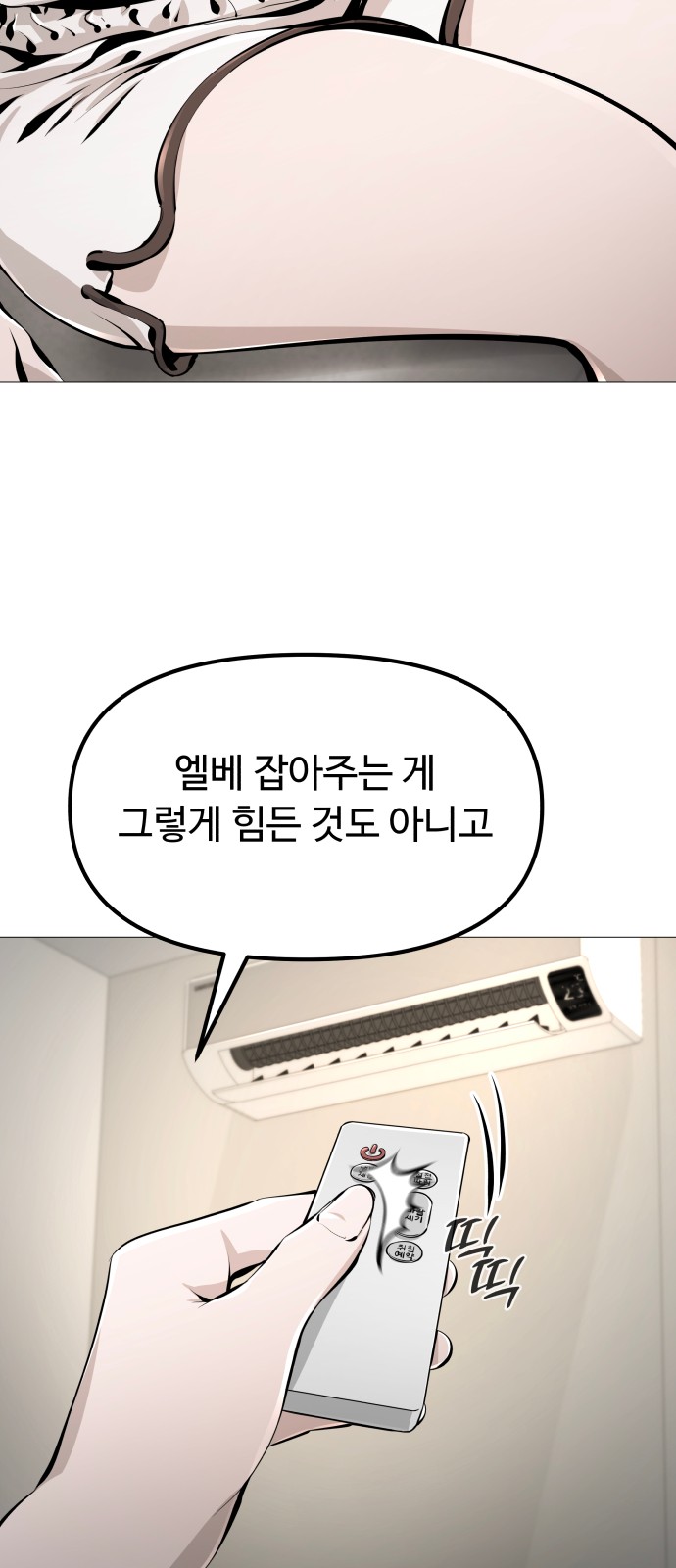 116 페이지