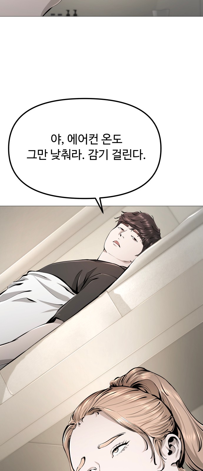 117 페이지