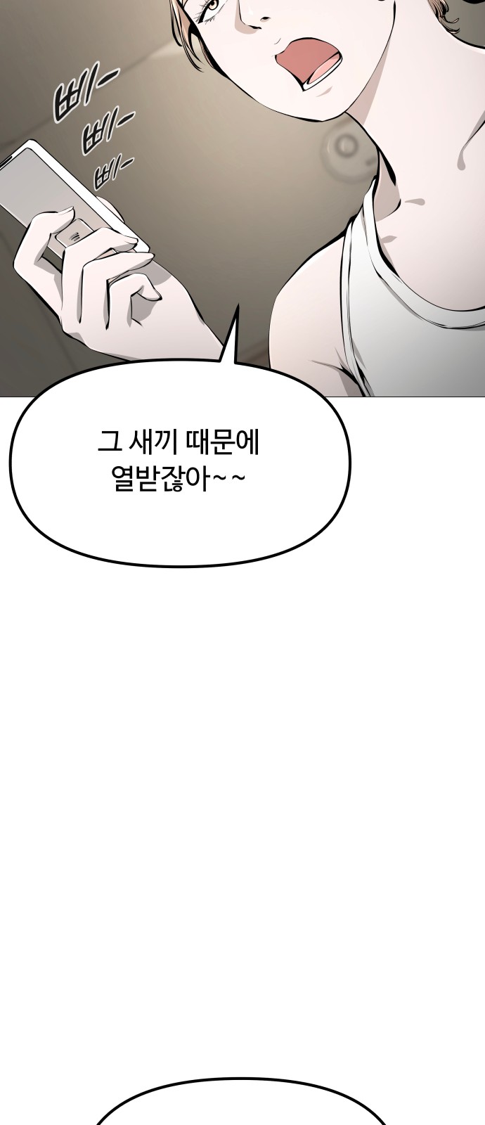118 페이지