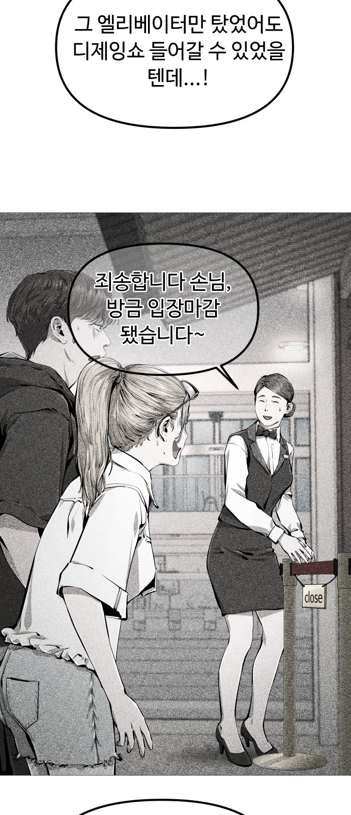 119 페이지