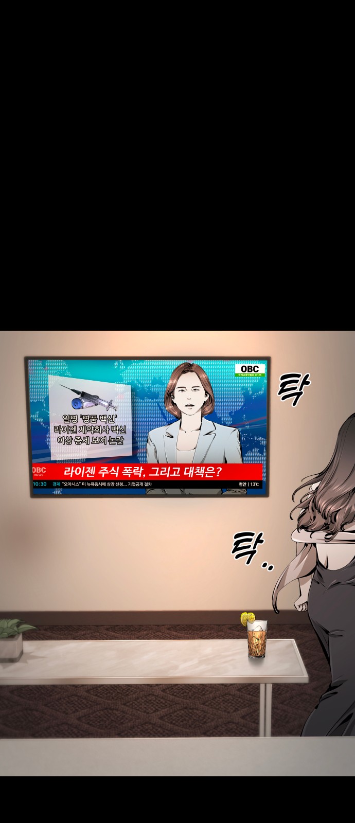 12 페이지
