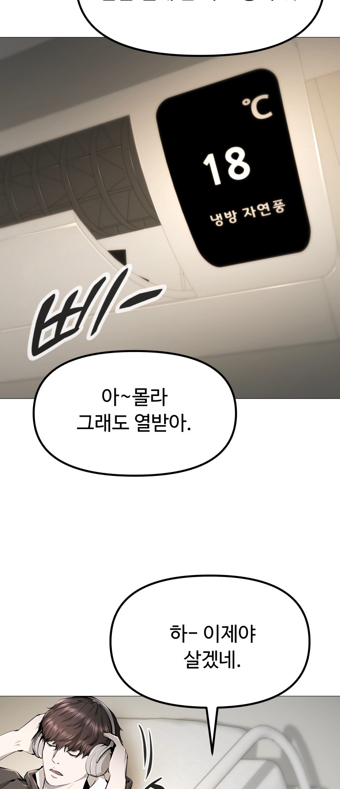 121 페이지