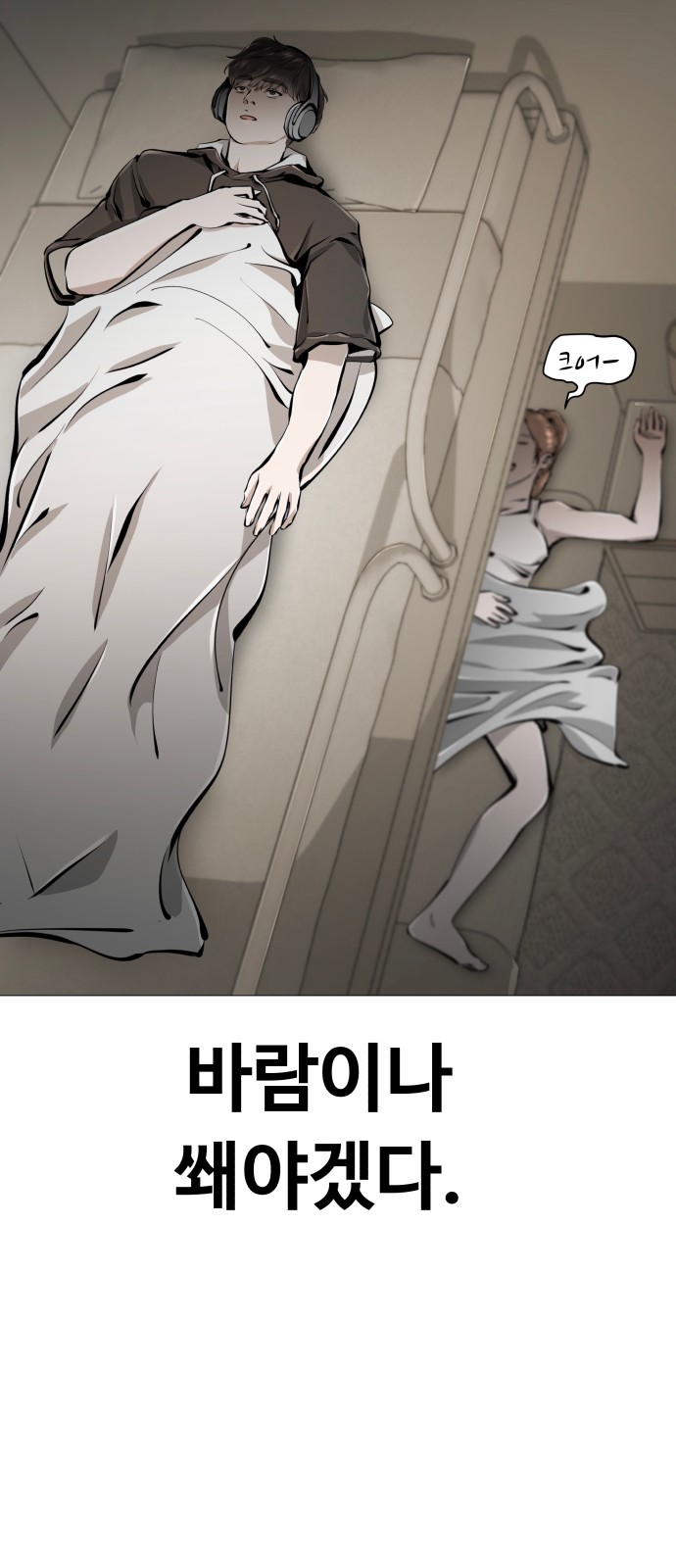 129 페이지