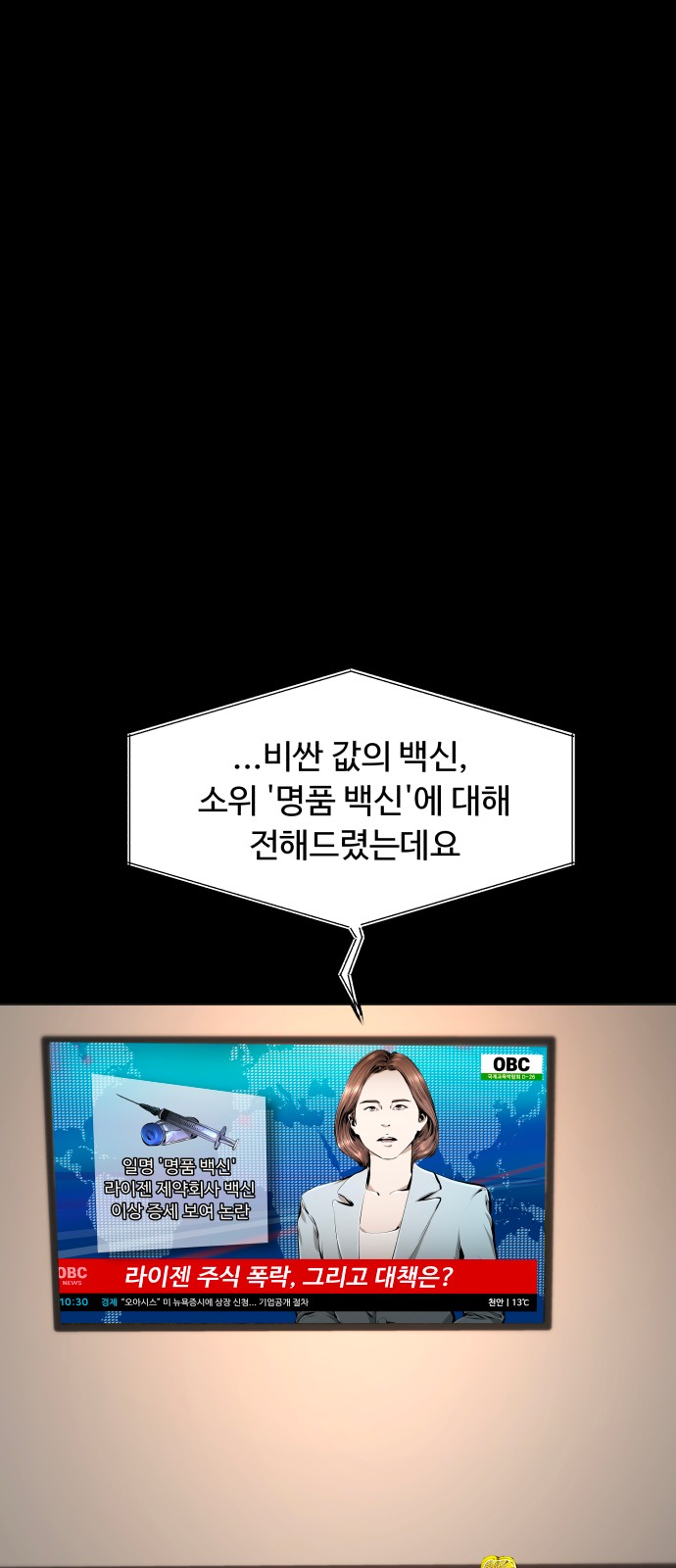 13 페이지