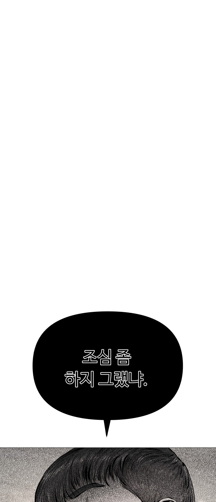 133 페이지
