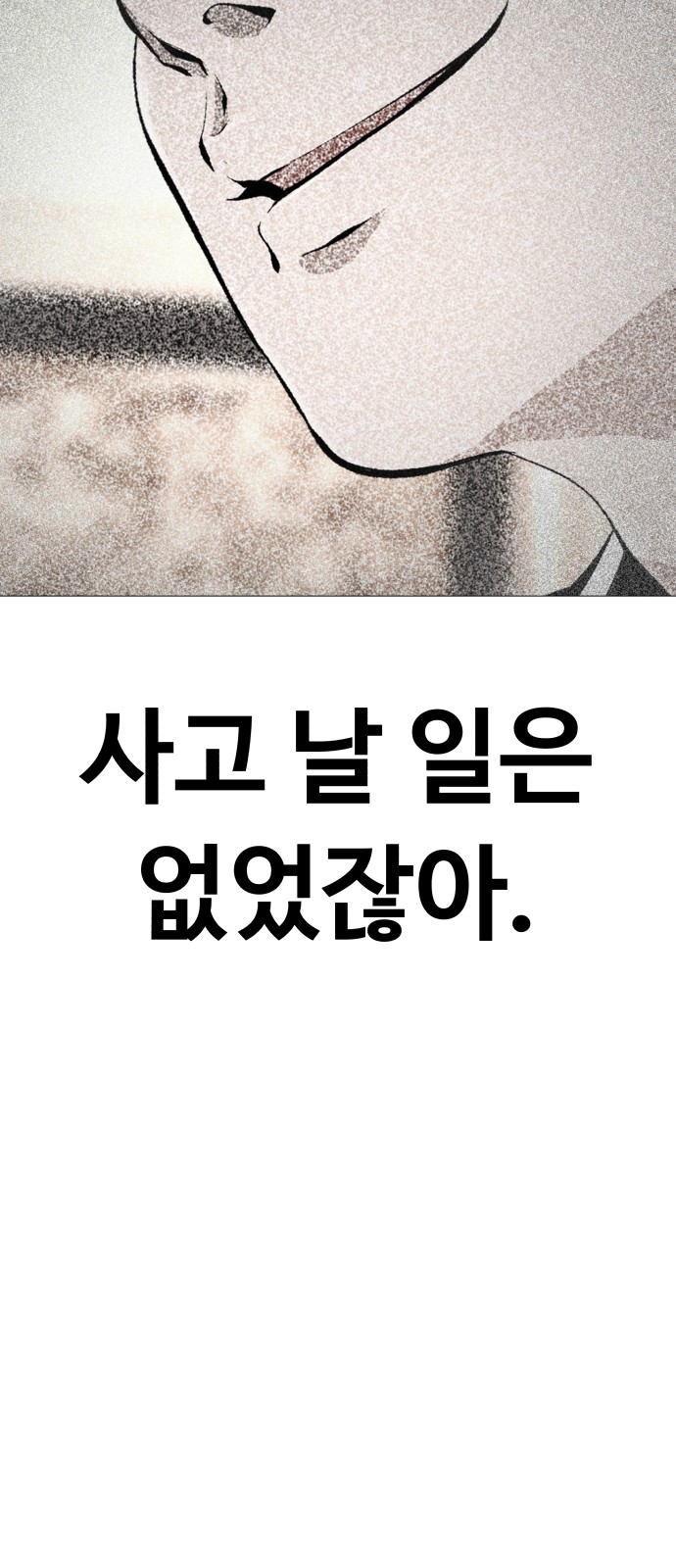 135 페이지