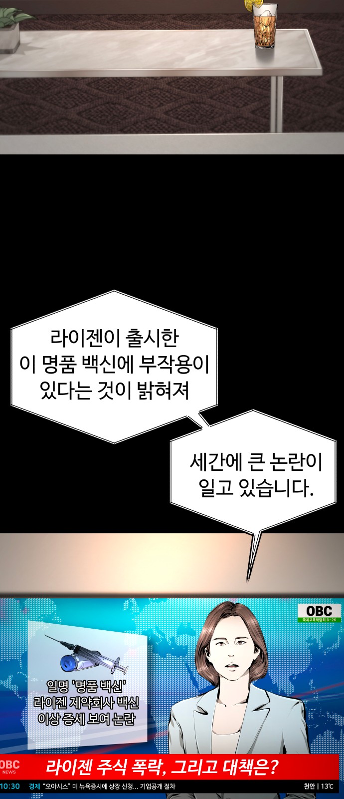 14 페이지