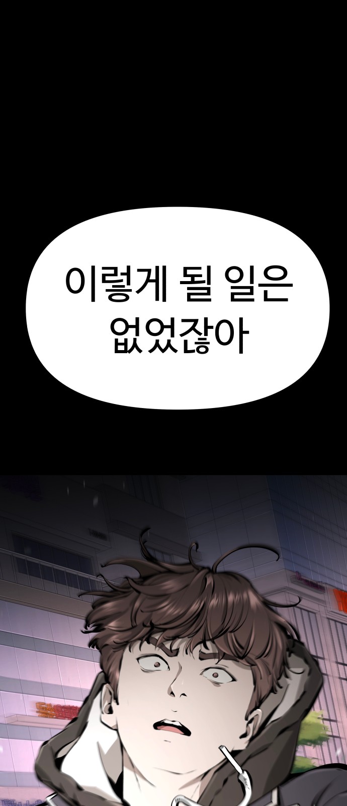 140 페이지