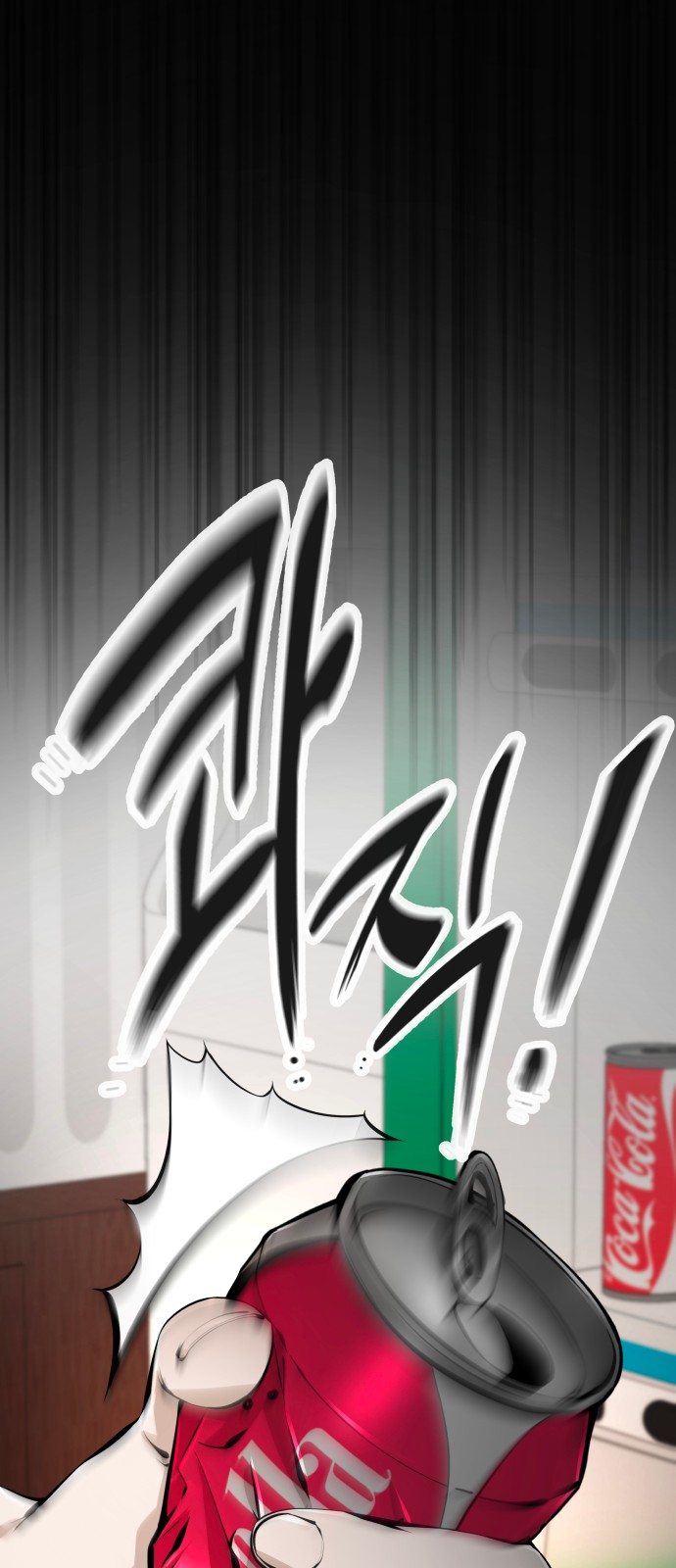 144 페이지