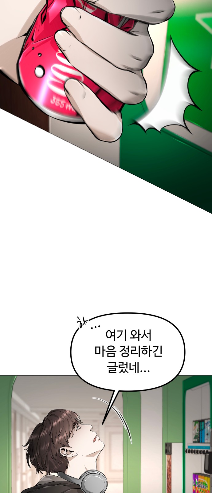 145 페이지