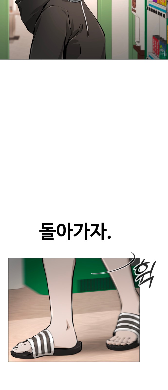 146 페이지