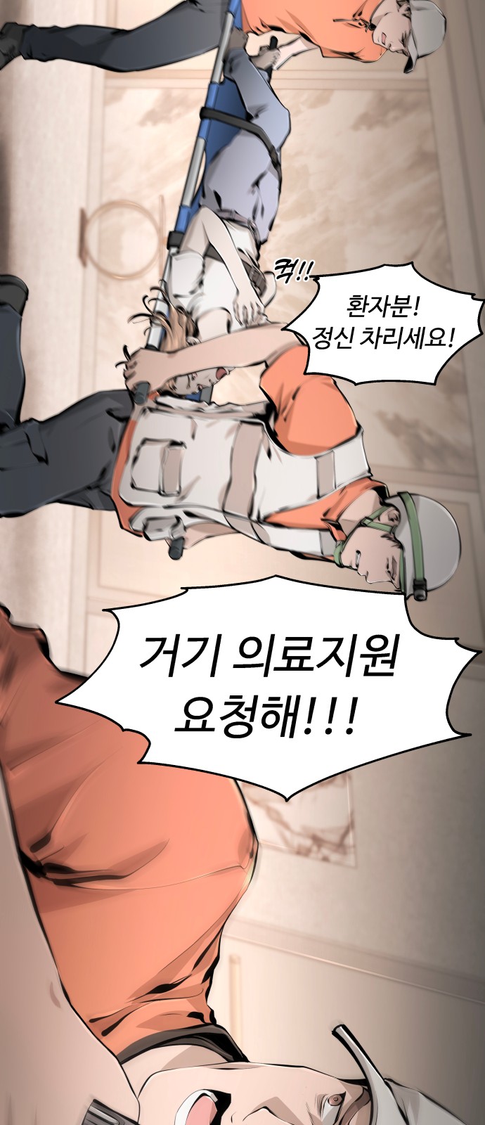 154 페이지
