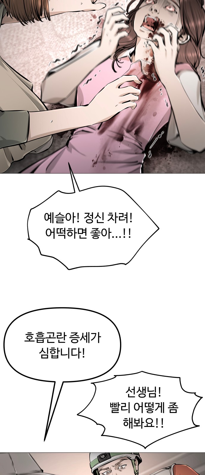 156 페이지