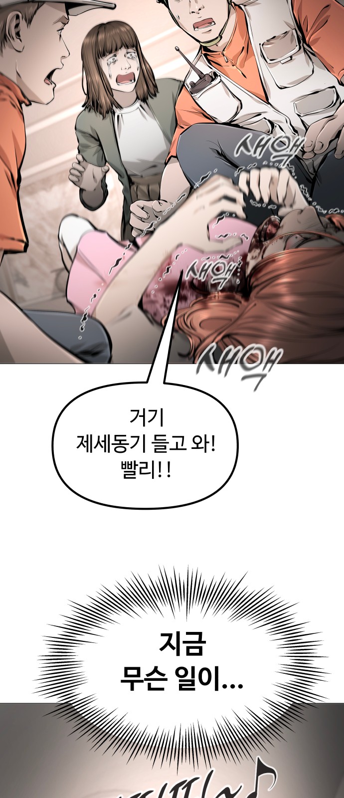 157 페이지