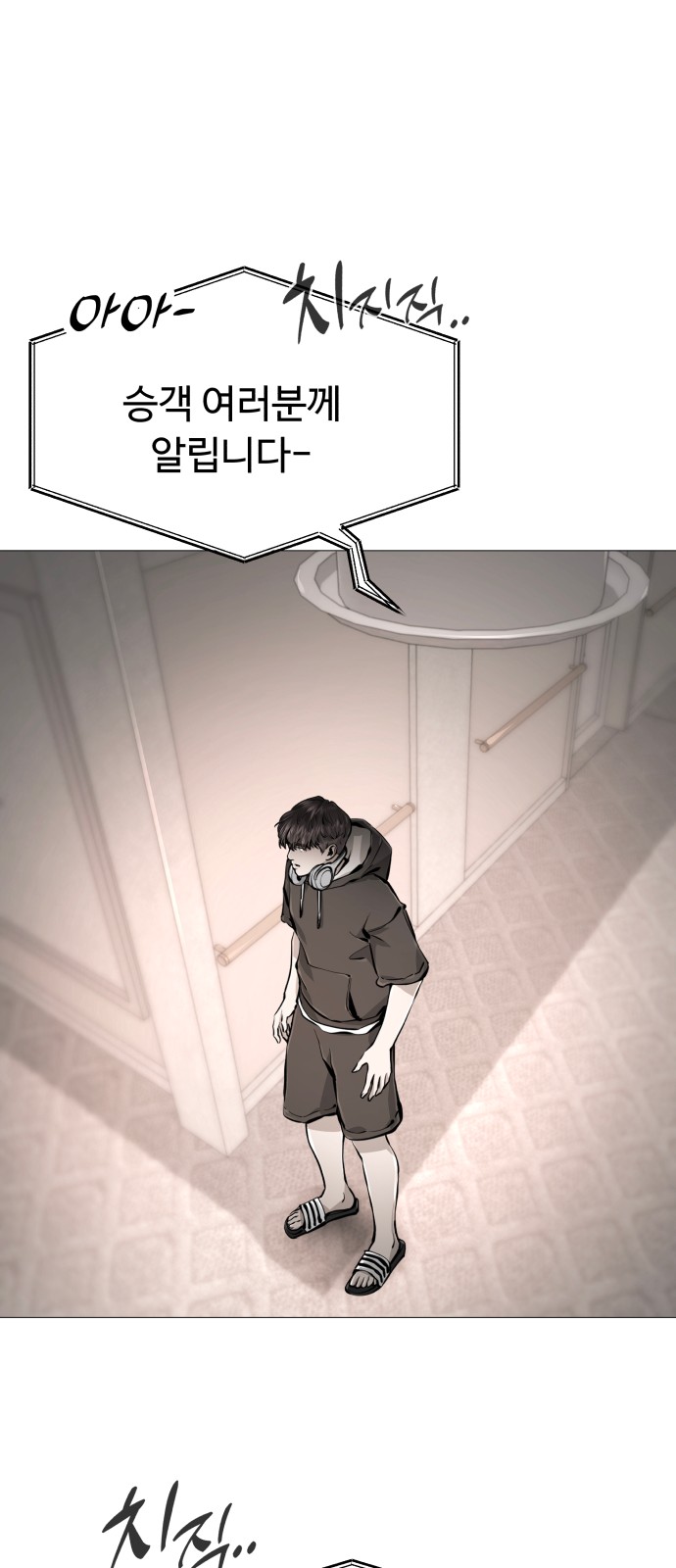 159 페이지