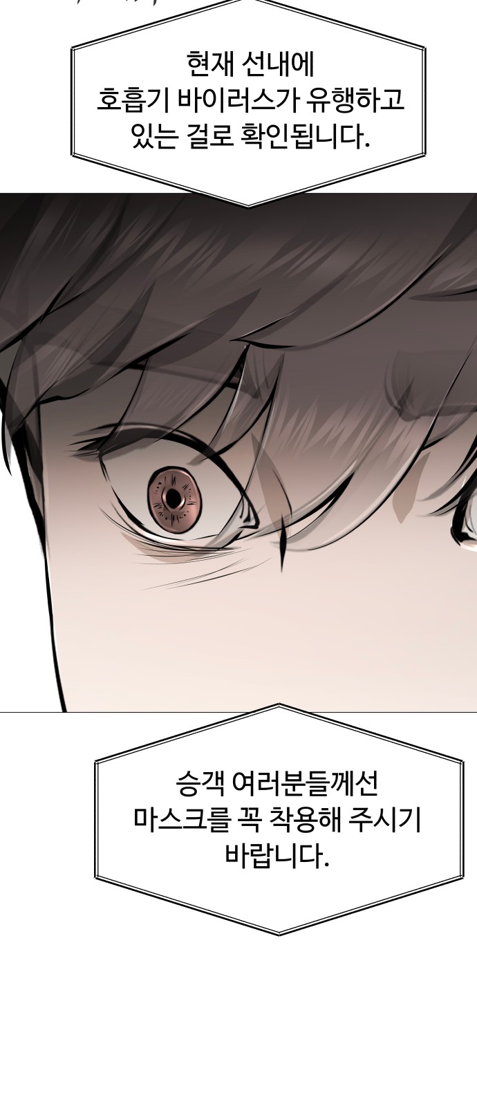 160 페이지