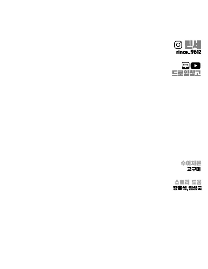 165 페이지
