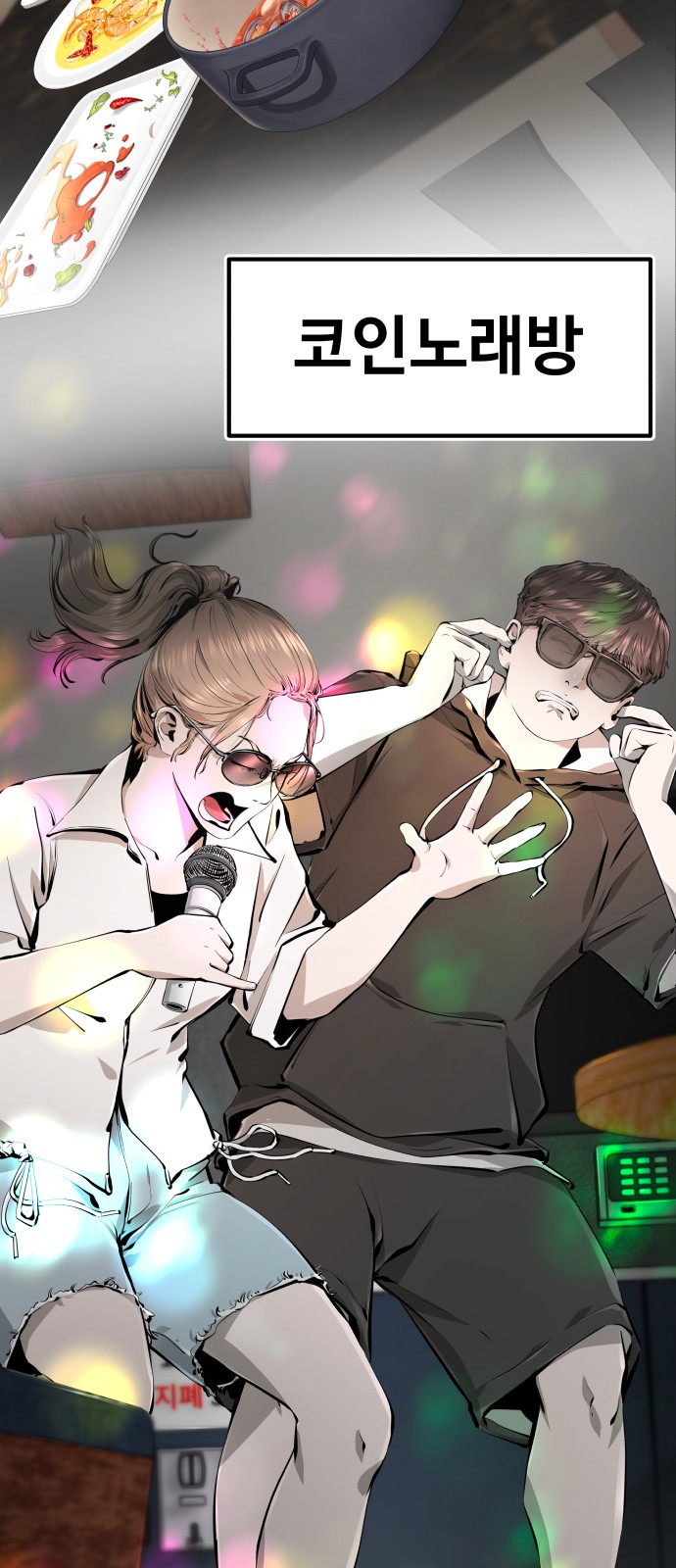 49 페이지