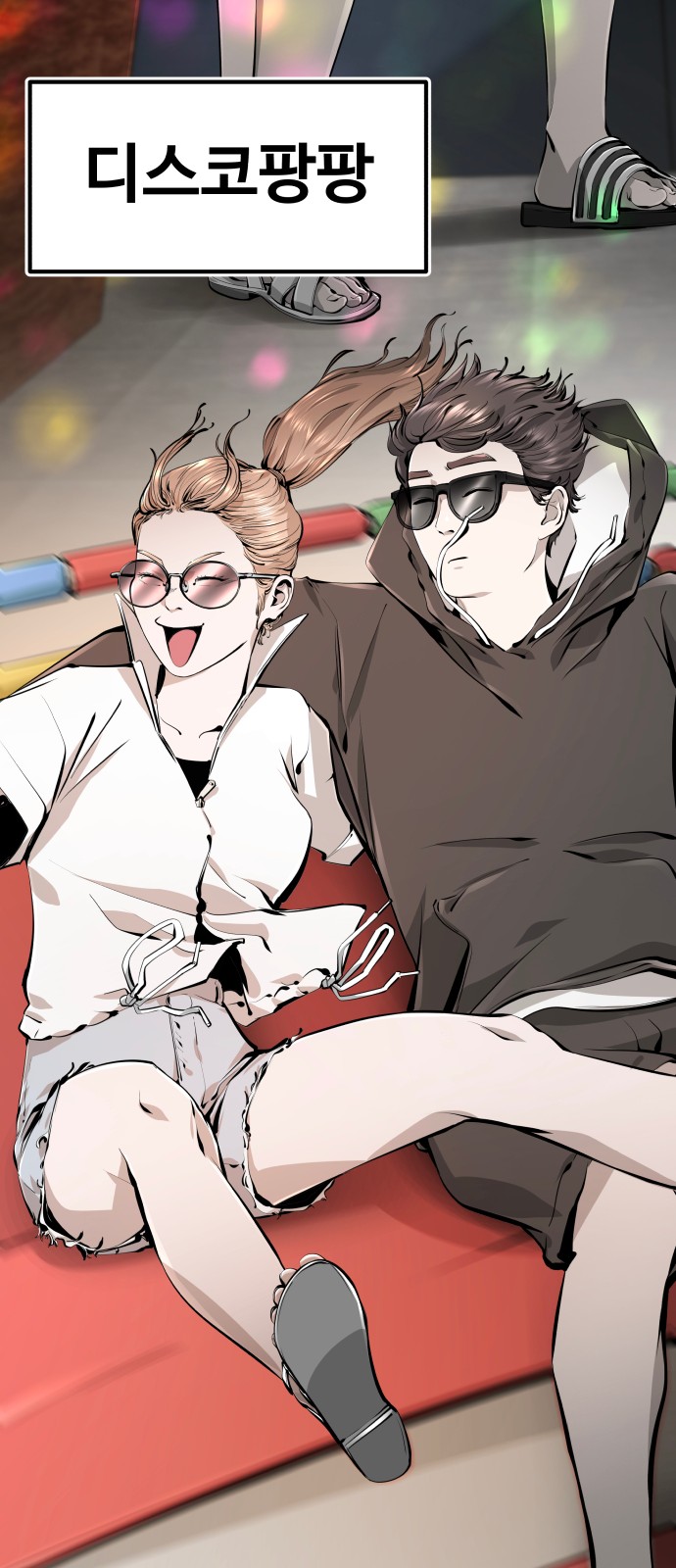 50 페이지